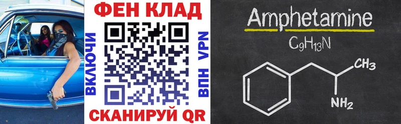 АМФЕТАМИН Розовый  Купить закладки  Сим 