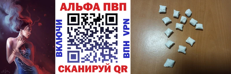 Купить закладки  Сим  APVP VHQ 