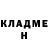 Cocaine Fish Scale Marzhan Akzhunusova