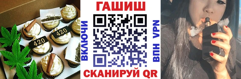 Купить  Сим  Еда ТГК конопля 