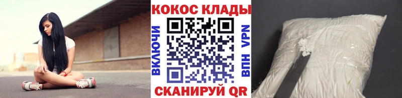 Купить  Сим  КОКАИН 99% 