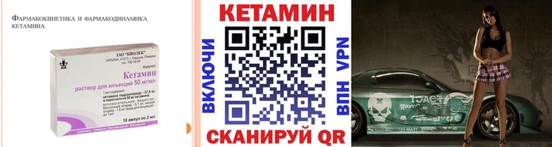 КЕТАМИН ketamine  Купить  Сим 