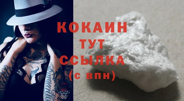 таблы Богородск