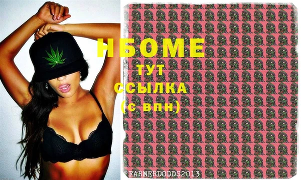 ГАЛЛЮЦИНОГЕННЫЕ ГРИБЫ Богданович