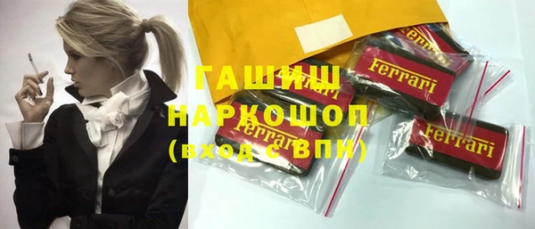 ГАЛЛЮЦИНОГЕННЫЕ ГРИБЫ Богданович