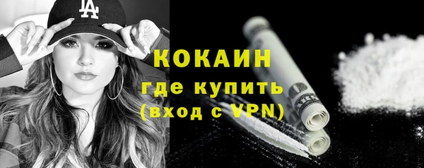 наркотики Богородицк