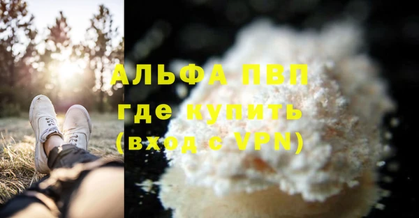 таблы Богородск