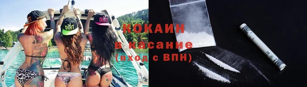 таблы Богородск
