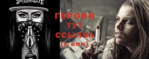 наркотики Богородицк