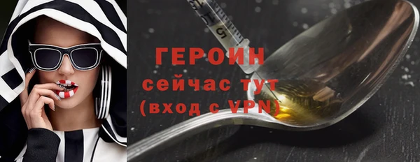 таблы Богородск