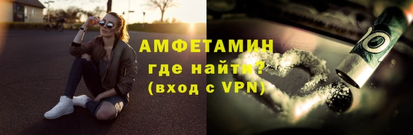 таблы Богородск