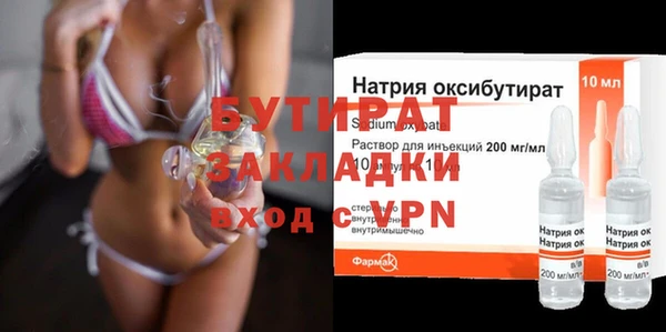 наркотики Богородицк