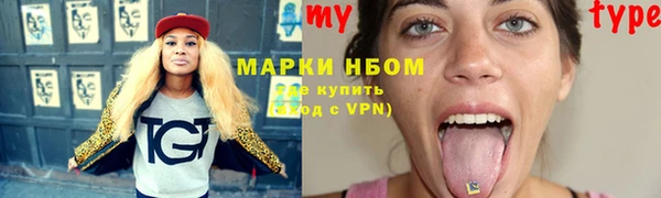 таблы Богородск