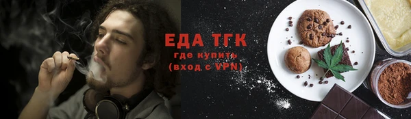 наркотики Богородицк