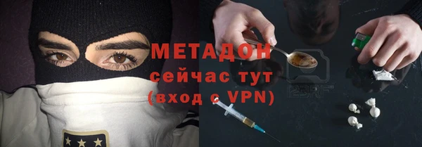 таблы Богородск