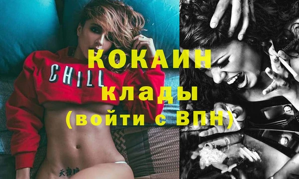 наркотики Богородицк
