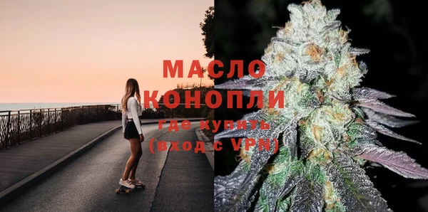 таблы Богородск