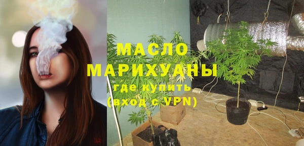 таблы Богородск
