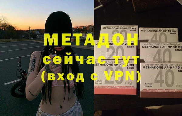 таблы Богородск