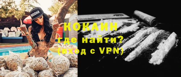 таблы Богородск