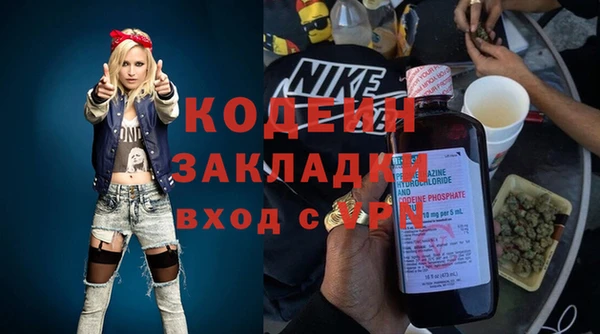 наркотики Богородицк