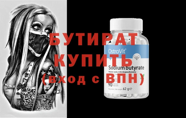 наркотики Богородицк
