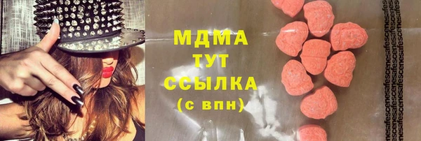 наркотики Богородицк