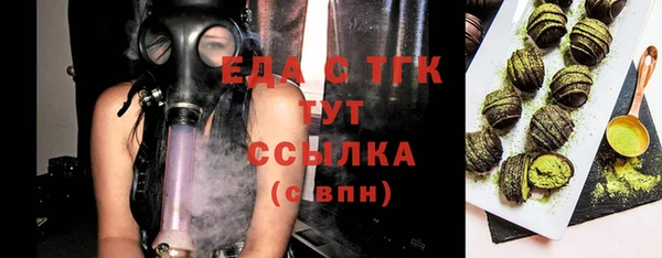 таблы Богородск