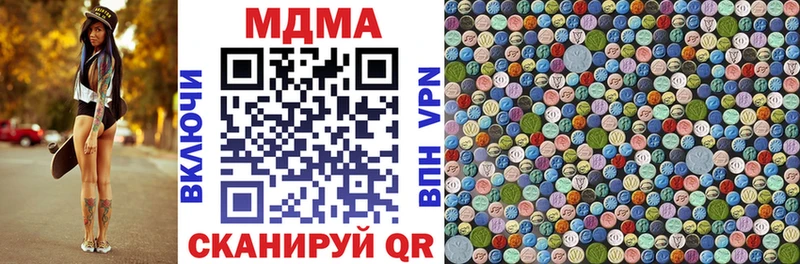 МДМА VHQ  Купить  Сим 
