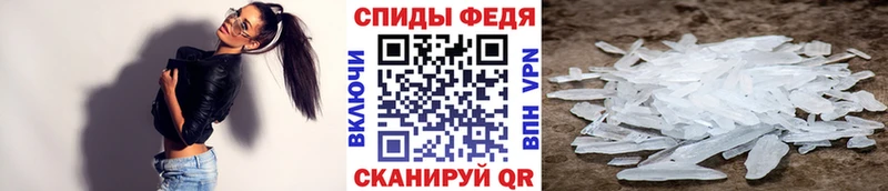 Купить закладки  Сим  Первитин винт 