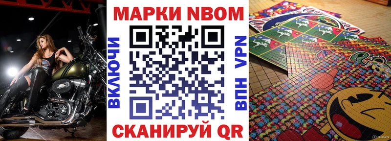 Купить где  Сим  Марки 25I-NBOMe 1,5мг 
