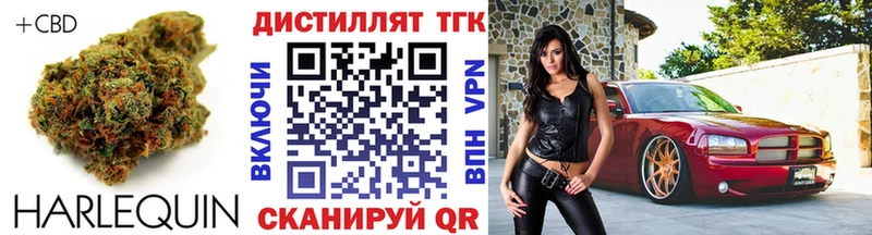 ТГК вейп  Купить  Сим 
